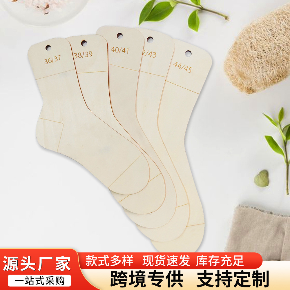现货跨境DIY木制袜子编织工具木质袜子收纳隔板伸缩模型木牌刻字