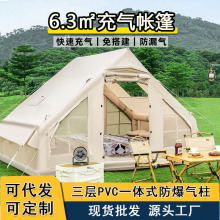 6.3ƽ����ȫ�Ԅӳ������ۯB��¶�I��yʽ������¶�I�b�䎤��