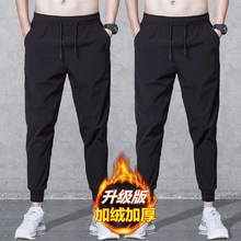 秋冬款束脚裤长裤子男士休闲裤加绒加厚宽松秋季卫裤哈伦裤运动裤
