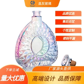 玻璃瓶;酒包装;金属盖