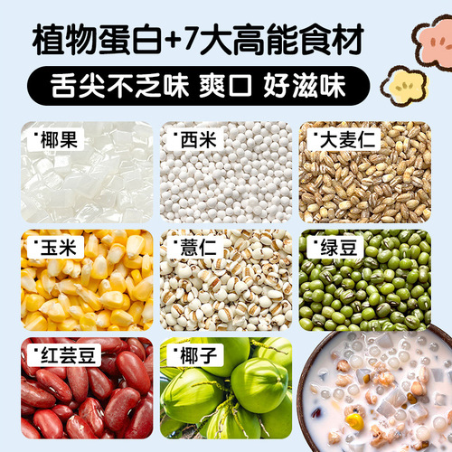 Southern China Xu's Beautiful and Refreshing Clear Bingtang Beverage, Hainan Specialty Coconut Milk Breakfast Coconut Juice Coconut Pomelo and Grain 6 Cans