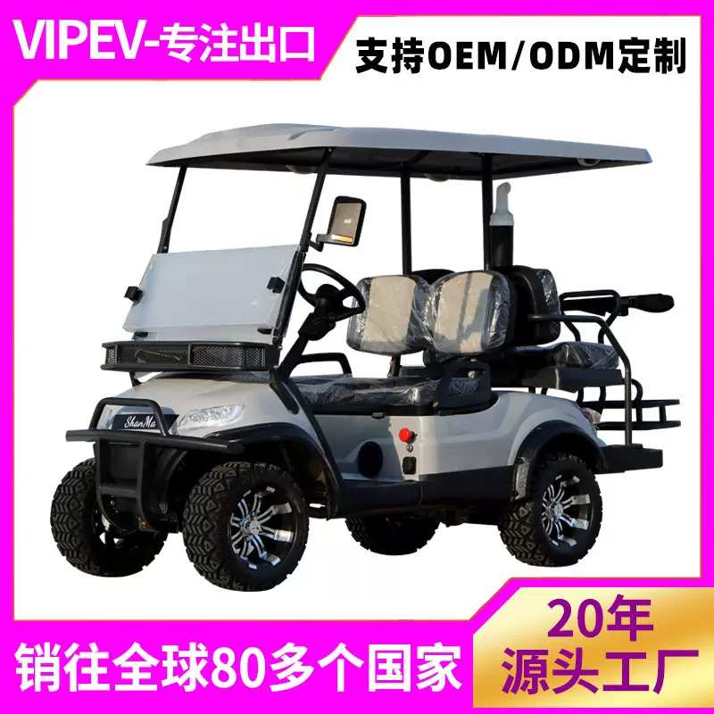 外贸出口2-4-6座电动高尔夫球车景区公园售楼处接待车高尔夫球车