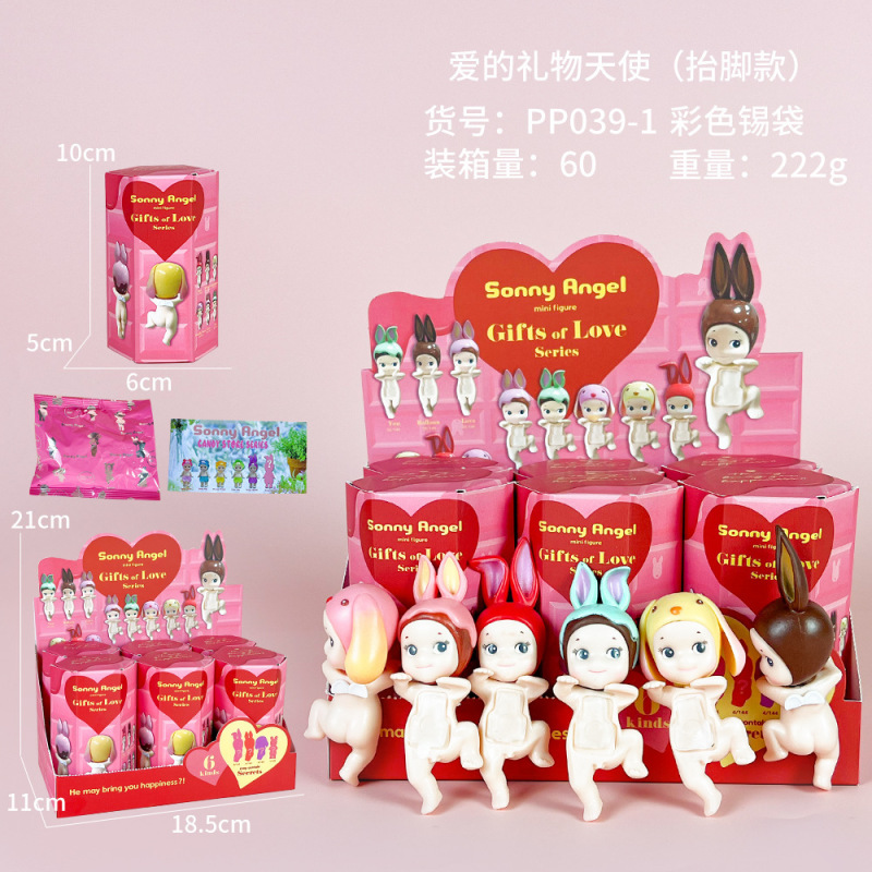 跨境趴趴天使水果盲盒车载摆件粘手机装饰丘比特手办动漫模型潮玩|undefined