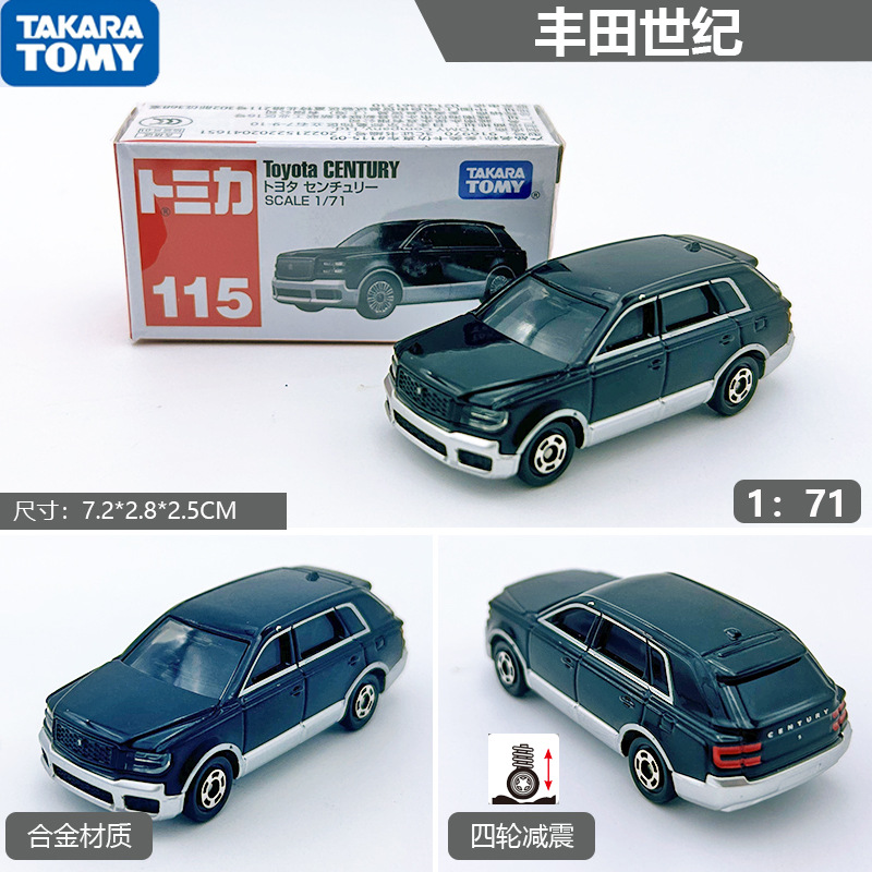 正規版多美カード合金車赤白箱1-120号車模型少年玩具車模擬スポーツカー卸売り