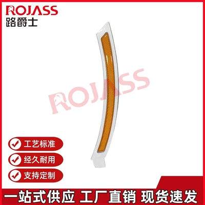 Turn Signal Lights, Width – Dönmə işıqları