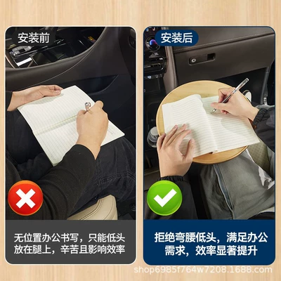 Table, Kung Fu Tea Modification – Car table board