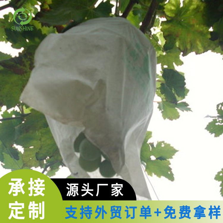 产地货源农业无纺布防寒袋秋冬季防冻防寒保暖保护罩植物防寒袋