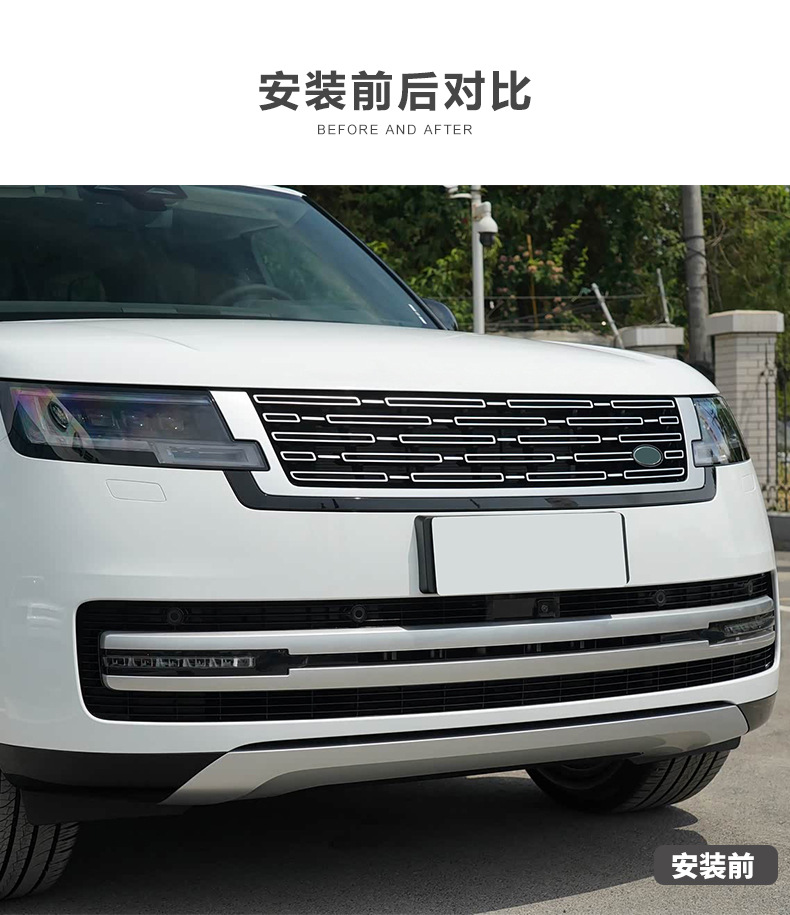 Suitable for 2023-2026 new Land Rover Range Rover Executive upgraded SV front bumper kit with grille and shark gills