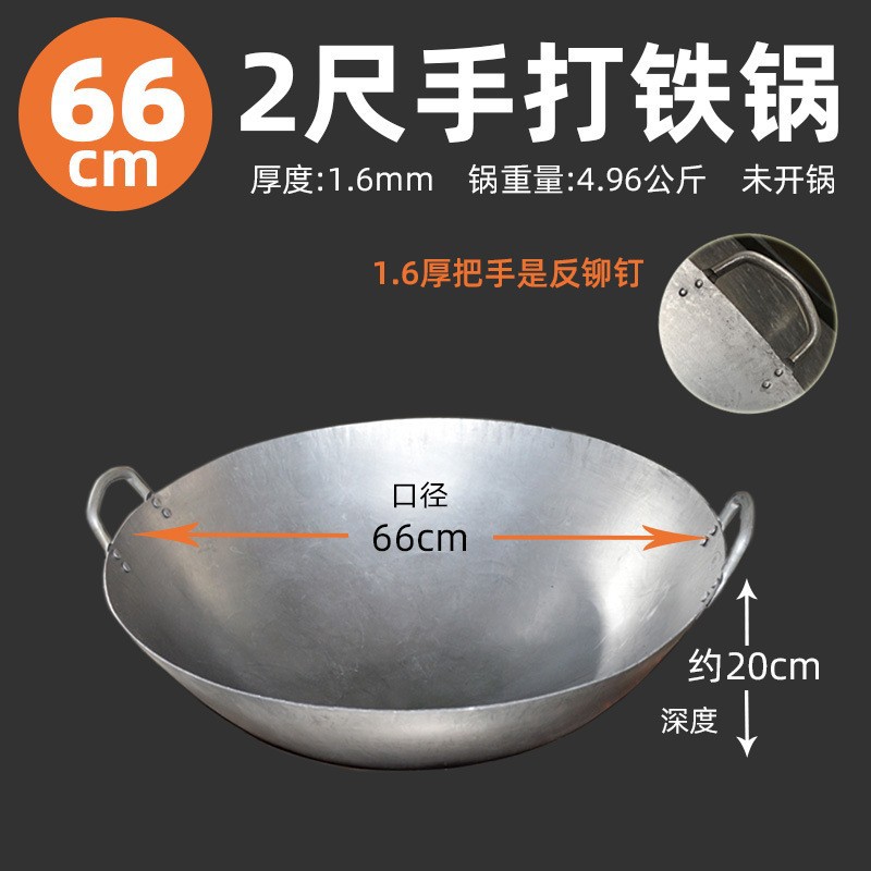 66cm [두께 1.6]