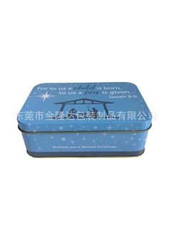 厂家生产马口铁长方罐翻盖首饰品包装铁盒金属罐茶叶罐铁盒可定制