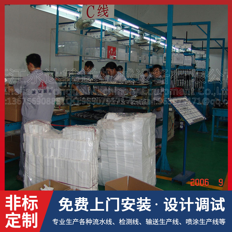 家用电器生产线倍速链组装线 移栽机顶升装配线 工装板流水线