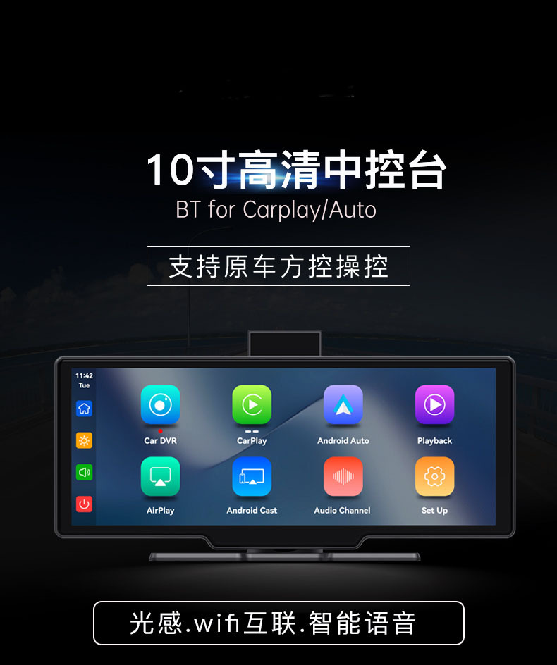 2026 New Product 10.26 Carplay Central Control HD Car Navigation 5G WiFi Car ADS Dashcam