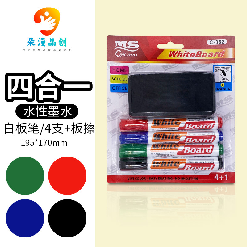 Cuatro más un paquete de ampolla