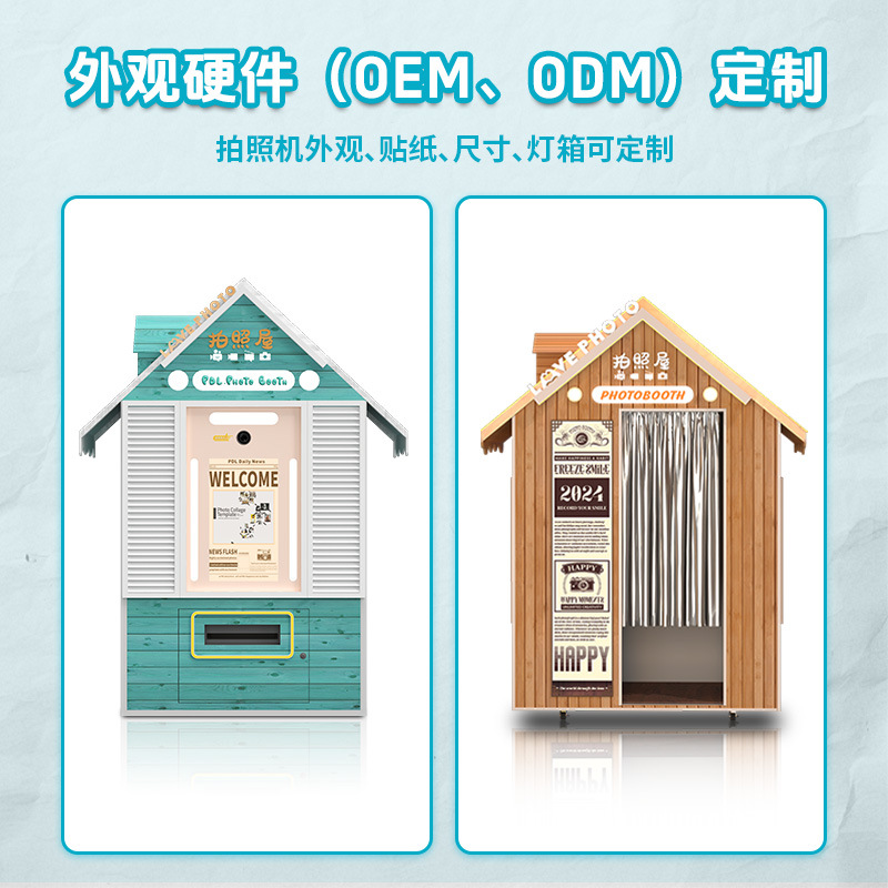 Cabina de fotos que toma tiras de fotos y las imprime en periódicos, una cabina de fotos que toma una foto e imprime una tira de fotos en un periódico.