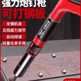 Factory ceiling integrated decoration silencer mini Delixi nail gun topper pneumatic gun nail gun new type