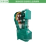 化妆陶瓷自动树脂压片机