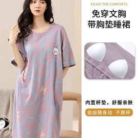 女士家居服;睡裙