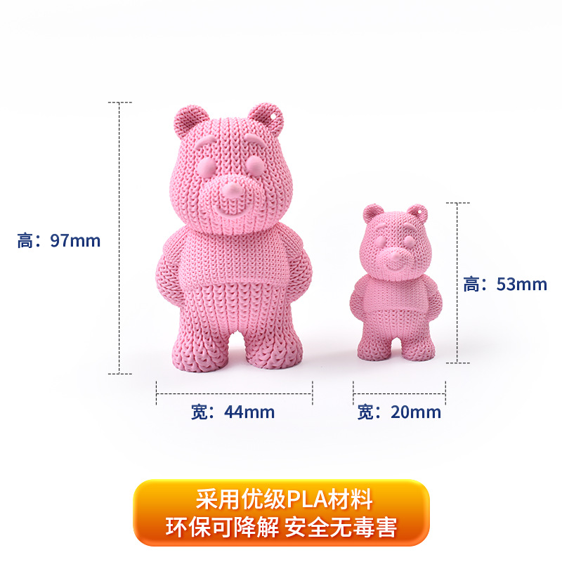 Llavero con Colgante de Osito de Peluche Tejido, Impreso en 3D, Recuerdo, Juguete Impreso en 3D, para Llaves de Coche, Éxito de Ventas Transfronterizo