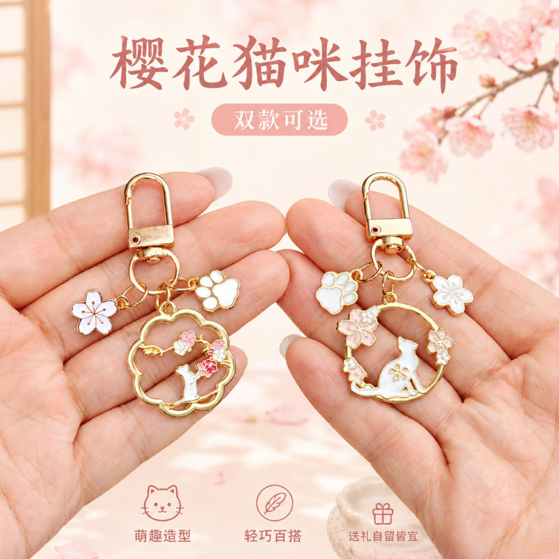 Japanese-Style Fresh and Simple Cherry Blossom Cat Keychain Pendant Backpack Decoration Girly Keyring Backpack Charm Japanese-Style Fresh and Simple Cherry Blossom Cat Keychain Pendant Backpack Decoration Girly Keyring Backpack Charm