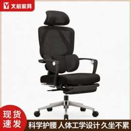 2026新款工厂直供人体工学椅 透气全网护腰电脑椅 加厚海绵坐垫居