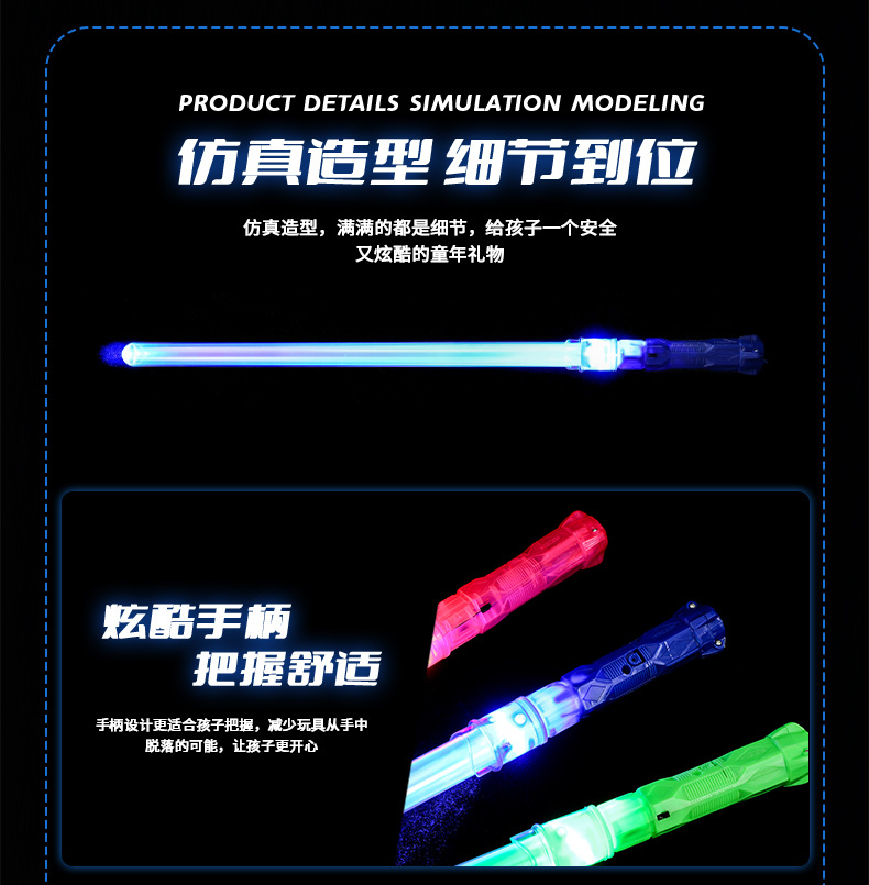 声光棒_05.jpg