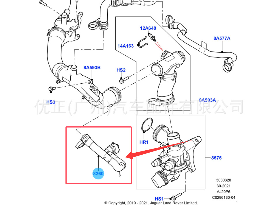 Lr155605 Is Suitable for Jaguar Land Rover Fifth Generation Land Rover Discovery 2017 Hose Assembly Oil Cooler