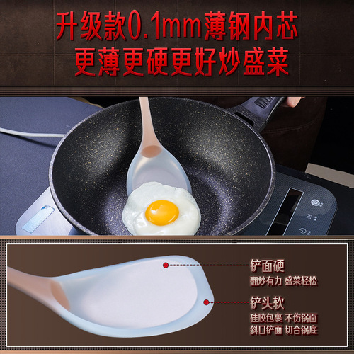 Sansi Steel cooking spatula household food grade silicone spatula high temperature resistant frying spoon food grade non-stick spatula