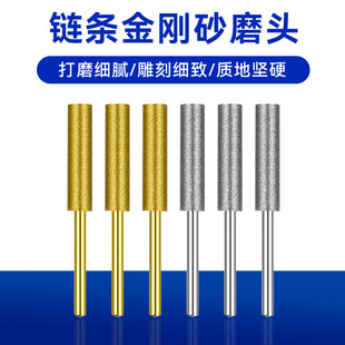 Chain grinder electric chain grinder electric saw chain saw chain grinder electric grinding head electric file Emery
