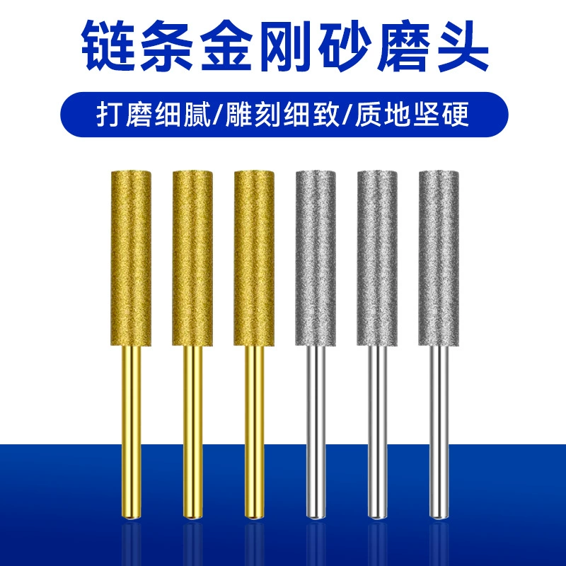 Цепная шлифовальная машина Электрическая цепная шлифовальная машина электрическая пила цепная шлифовальная машина электрическая Шлифовальная головка Электрический напильник наждак