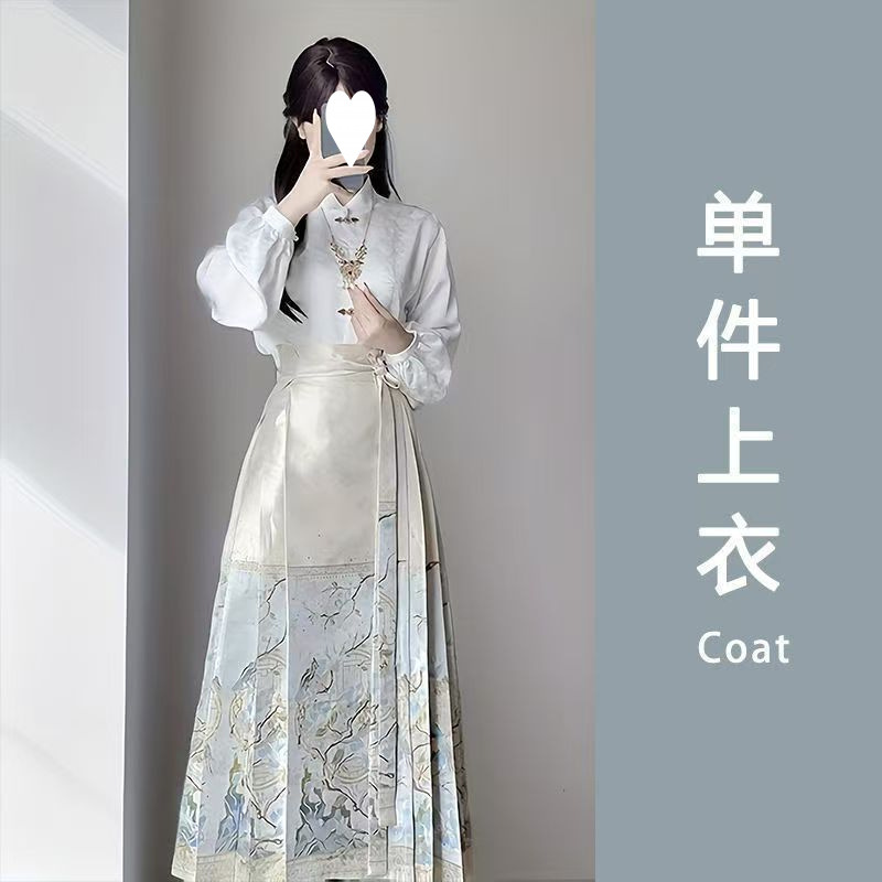 New Chinese-Style National Style Horse-Face Skirt Set for Women 2025 New Autumn Improved Ming-Style Hanfu for Daily Commuting Versatile