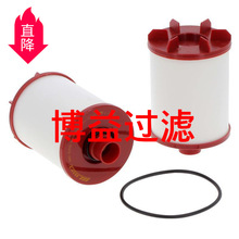 现货供应船用发动机曲轴箱通风过滤器1541853源头厂家 多种规格