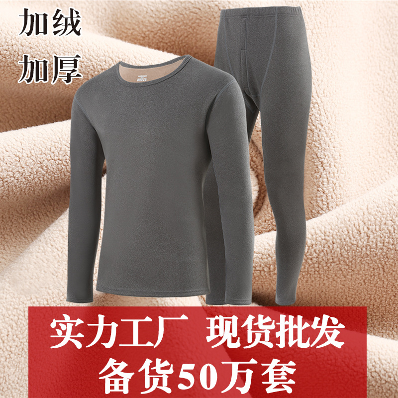 Keep warm demi-season set for men and women with a round collar for…