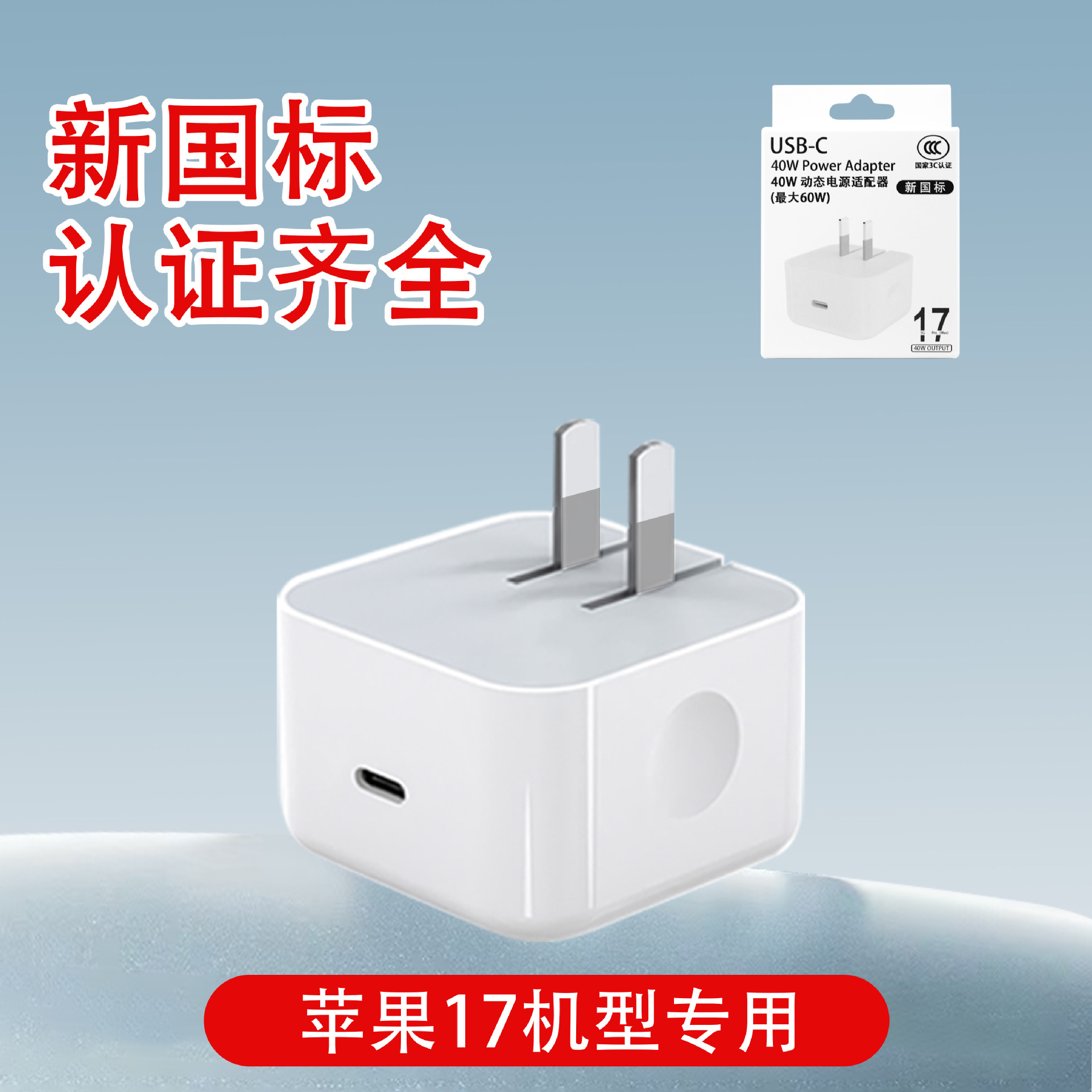 Compatible con cargadores Apple, cable de datos original para iPhone con carga rápida, cabezal de carga PD30W, certificación 3c