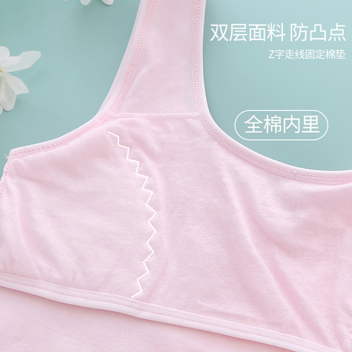 Girls' development period summer thin primary school student vest junior high school student children 9-13 years old medium and long underwear for women