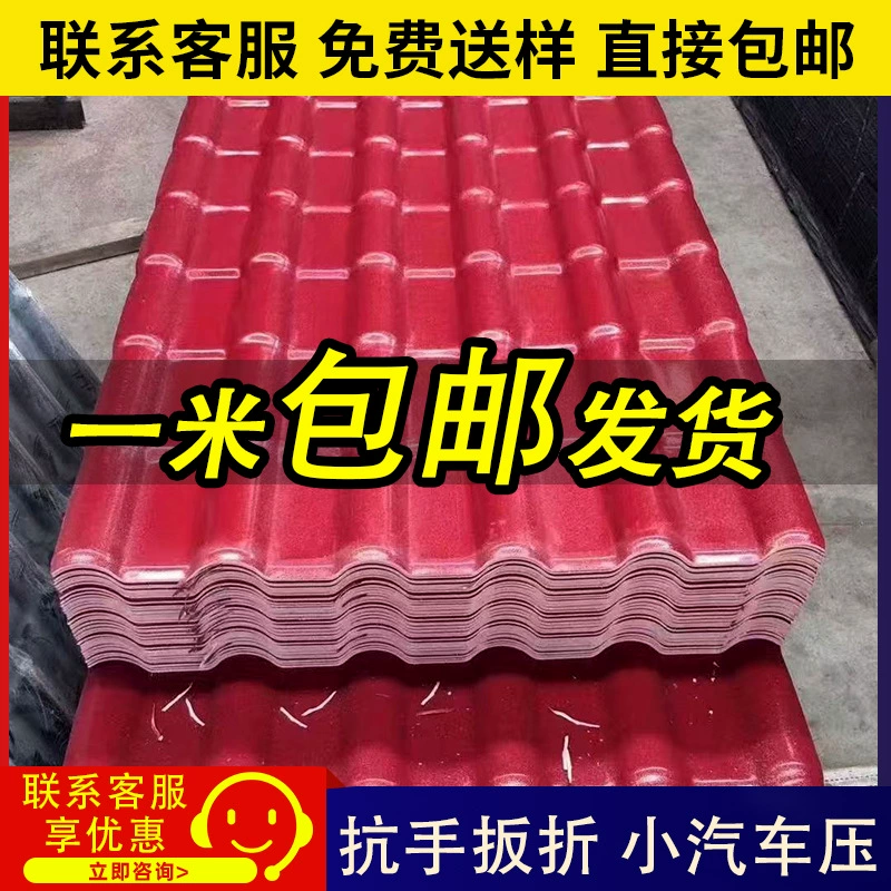 ASA синтетическая смола черепица крыша антикварная черепица карнизная черепица утолщена строительная фабрика прямая поддержка на заказ