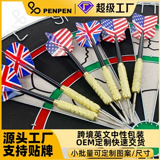 PENPEN喷喷飞镖跨境针式耐摔飞镖一体塑料镖比赛婚庆扎气球飞镖盘