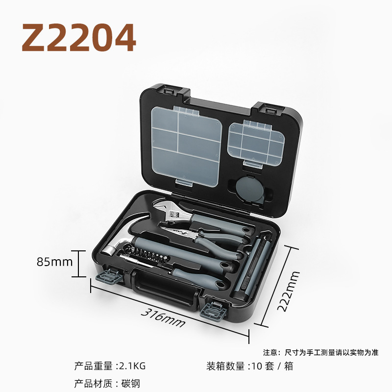 跨境亚马逊高档五金工具大全套装工具箱多功能家用组合工具一整套|undefined