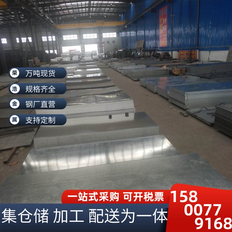 批发镀锌板卷1.0*1000*2000镀锌板有花热镀锌钢板~镀锌卷量大从优