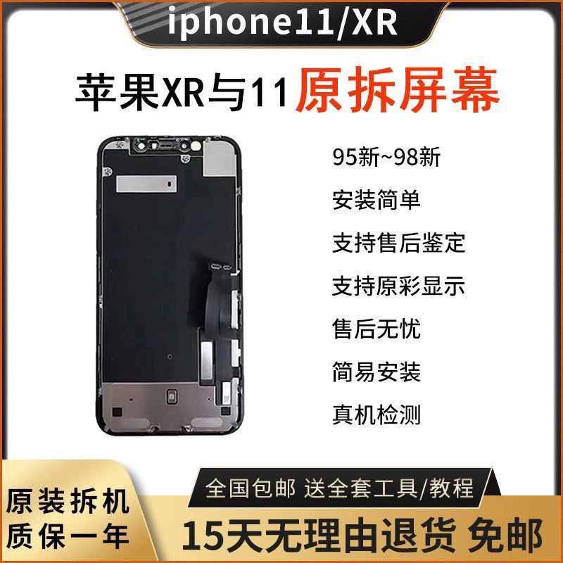 Apple, совместимый экран, натуральный глобулярный камень, мобильный телефон