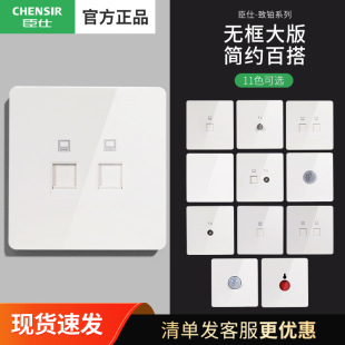 Chen Shi Dual-Port Computer Socket Two-Position Cat5E Super Category 5 Network Panel 2 Free Network Cable Port Socket Customization