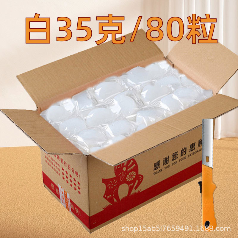 固形アルコールブロック耐燃性燃料業務用ワックス鍋ドライポット家庭用バーベキュー屋外木炭点火固形アルコール|undefined