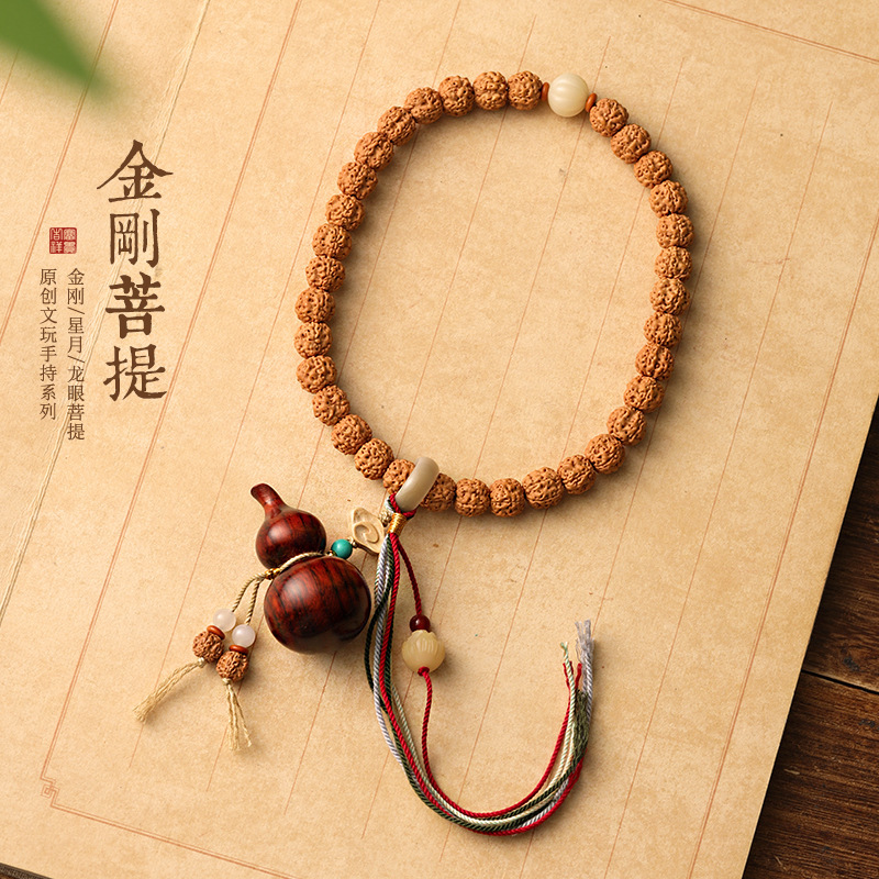 Xizang-Style Small Rudraksha Bracelet with Star and Moon Dragon Eye Bodhi, Gourd, and Buddhist Beads for Men Wholesale