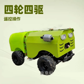 智能遥控果园打药机自走式农药喷洒车园林环保消毒抑尘喷雾车科鑫