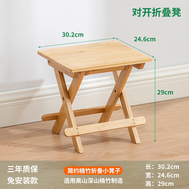 Bambú hogar plegable taburete de pesca portátil al aire libre que acampa Maza Plaza pequeño banco Ventas Directas la fábrica