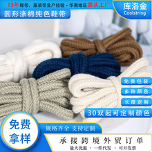 �����0.55cmԲ�ε��޴�ɫЬ������Ҭ��Ь�ϵ�Ь����ѥ����Ь�ٴ�