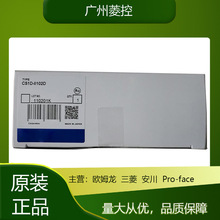 欧姆龙PLC 扩展模块插槽 普洛菲斯价格触摸屏C200HW-BI081-V1 10