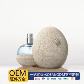 女士香水;香水加工定制;车用香水香薰