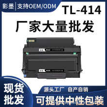 �m�ñ��DM7163DW�ۺ�7163����TL-414ī�ۺ�DL-414�ļ�M7163̼�ۺ�