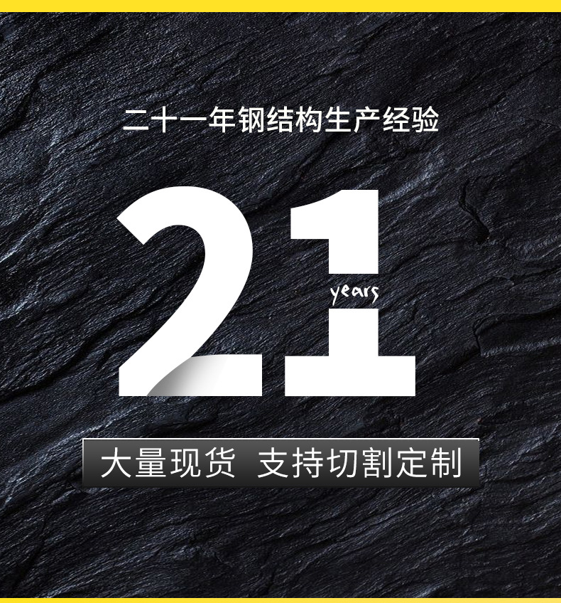 维鹏金属——C型钢_