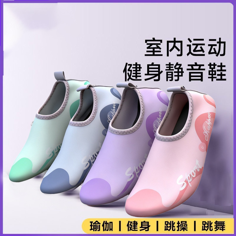 Indoor Fitness Shoes for Women, Silent Soft-Soled Anti-Slip Home Skipping Rope Yoga Sports Mat Dance Special Yoga Shoes